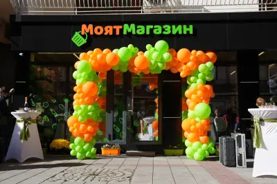 МОЯТ МАГАЗИН Велинград - бул. Съединение