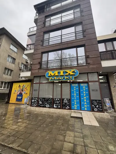 Mix Markt