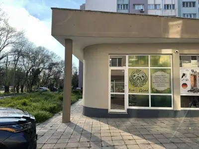 Био Дом - Магазин за чиста храна Бургас