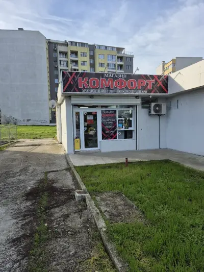 Комфорт/ Comfort