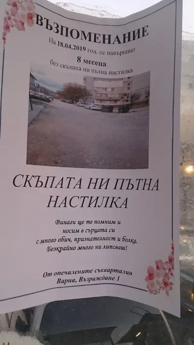 Лафка