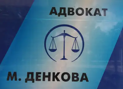 Адвокат Маргарита Денкова
