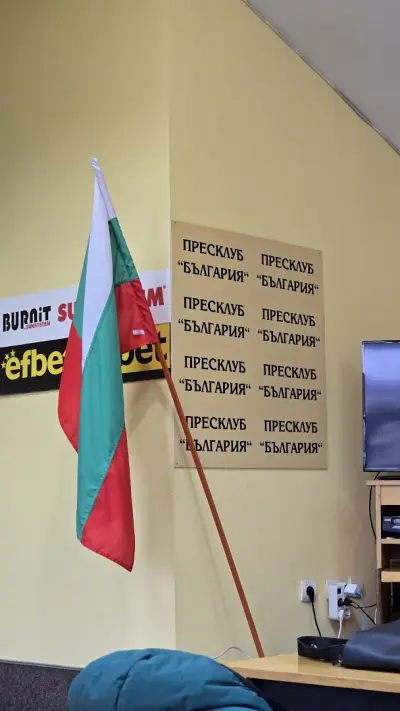 Пресклуб "България"