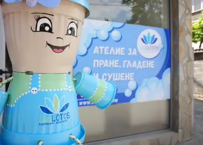 Ателие за ПРАНЕ Лиди ЛОТОС