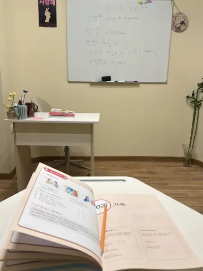 Езикова школа Хуа