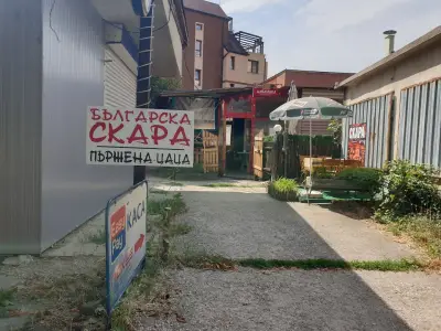Бистро Пица Чергите
