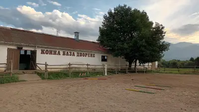 Конна База Дворене