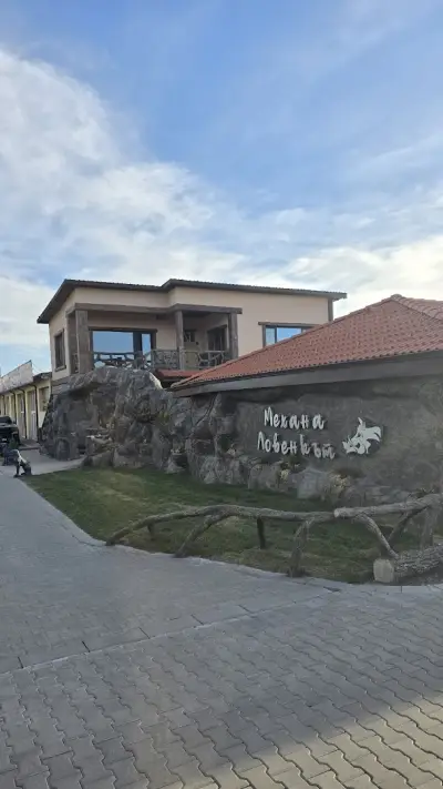 Механа Ловен кът