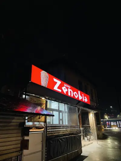 Зенобия