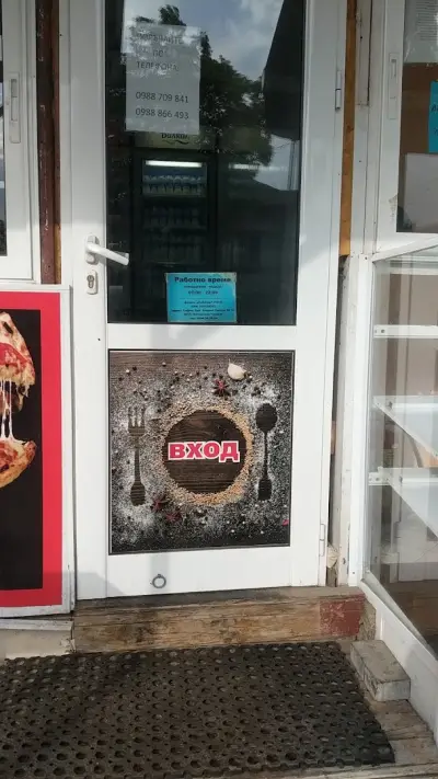Зенобия