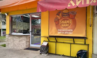 Shams