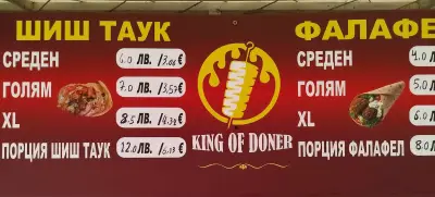 King Of Doner