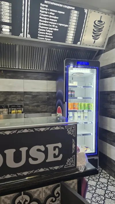 AFAMYA KEBAP HOUSE Дюнери