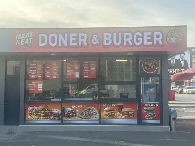 MEAT N’ EAT DONER & BURGER