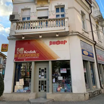 Фото ВИФОР