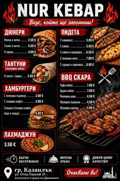Nur kebap