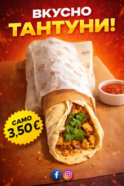 Nur kebap