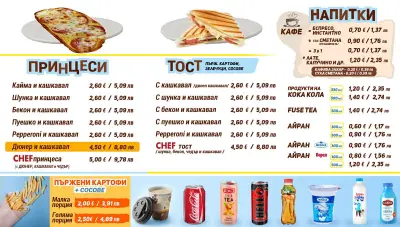 DONER CHEF