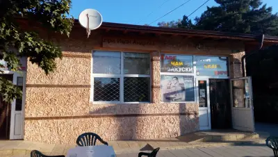 При Иван Андреев