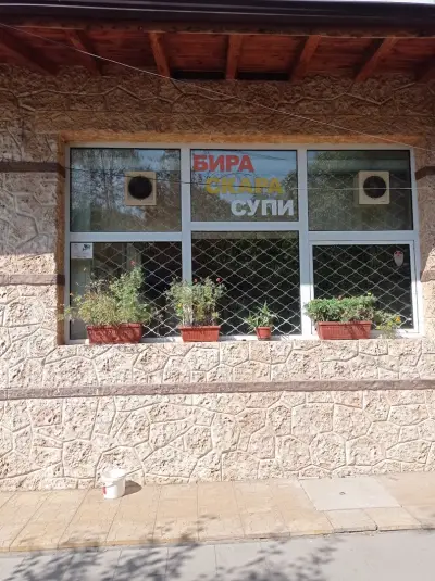 При Иван Андреев