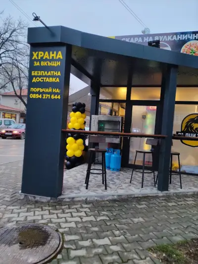 Вълчи Ъгъл