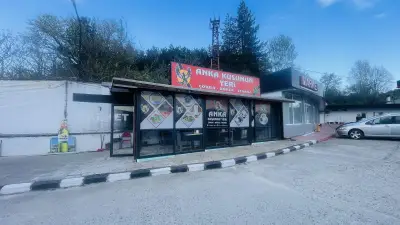 Anka Kushu