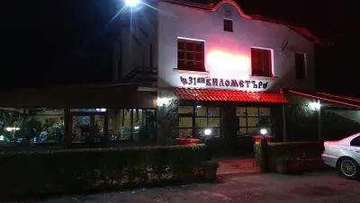 31-ви километър