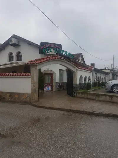 КЪЩА ЗА ХРАНА ГРАДИНАТА