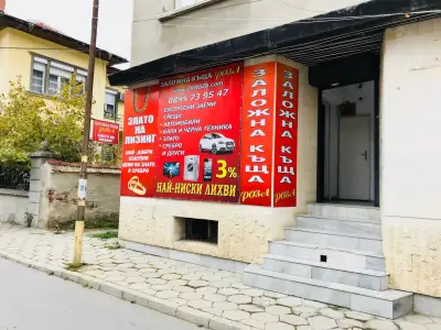 Заложна къща Роза – злато, часовници и телефони Казанлък