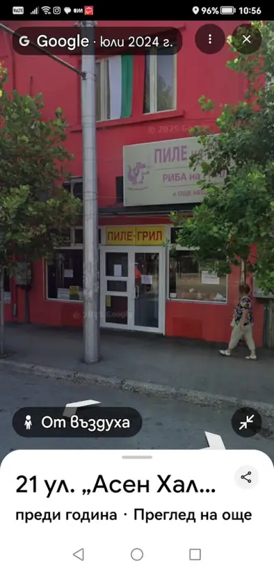 Пиле на грил Плевен