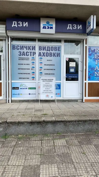 Зорница Иванова - Всички видове застраховки, гр.Хисаря