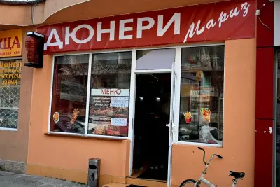 Дюнери Мариз