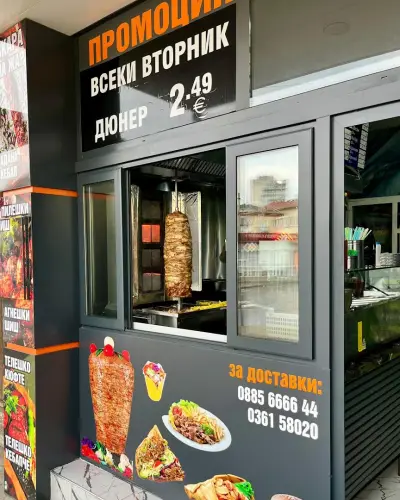 Döner Marmaris 24/7 Open