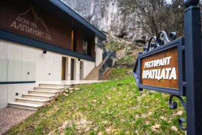 Ресторант Вратцата