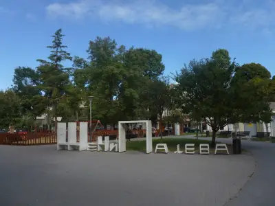 Игрална площадка „Детски кът“