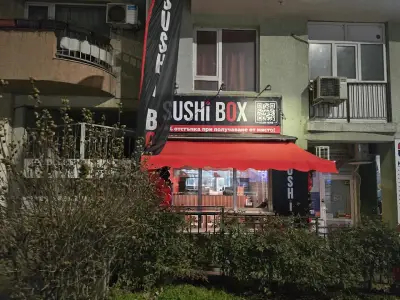 Sushi Box Levski ( Sushi Varna )
