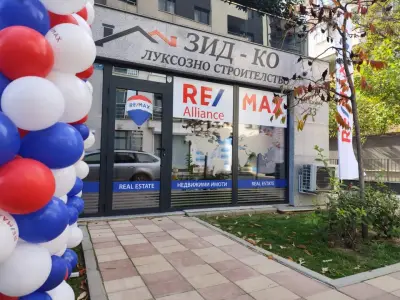 RE/MAX Alliance 2