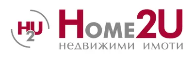 Home2U Недвижими имоти