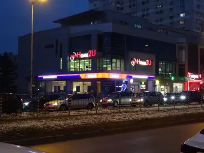 Home2U Недвижими имоти
