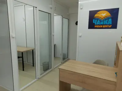 Учебен център "Чайка"