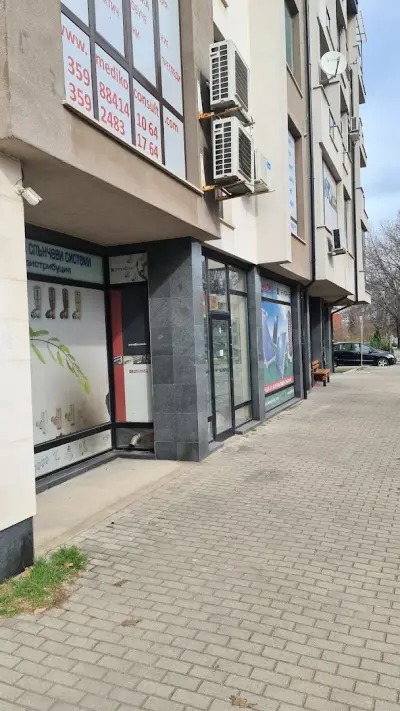 Трифар ООД