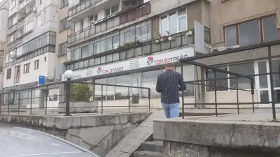Топлотрейд ЕООД
