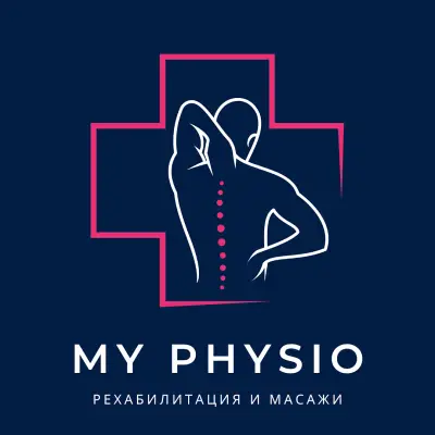 My Physio - Кабинет за Рехабилитация и Масажи - Варна
