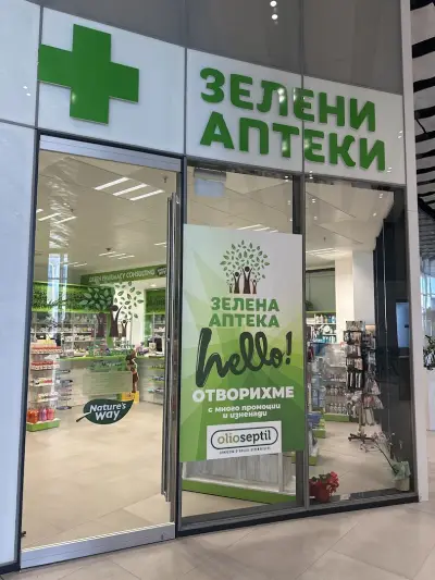 ЗЕЛЕНИ АПТЕКИ КАПИТАЛ ФОРТ