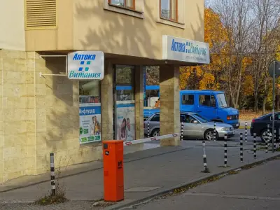 Витания