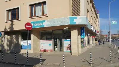 Витания