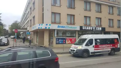 Витания