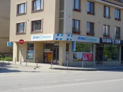 Витания