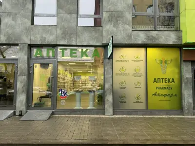 Аптека Атифарм