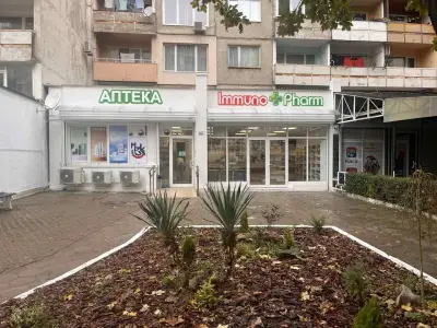 Аптека - Имунофарм